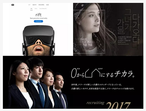 平面設計中，引導受眾視覺關注的八個方法