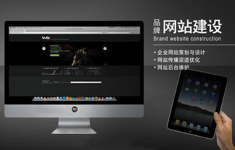 網(wǎng)站建設(shè)的四大走向：安全性、個(gè)性化、營銷型、用戶體驗(yàn)