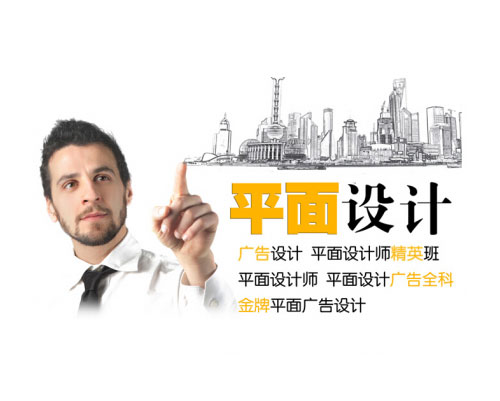 平面設計的三種創(chuàng)意方法