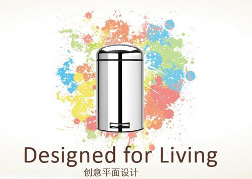 設計中國|平面設計的創(chuàng)意技巧