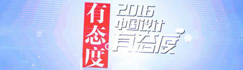 設計大咖齊聚廈門設計周 八方過海各顯態(tài)度
