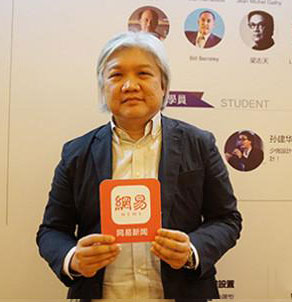 麥毓宏：明碼實(shí)價(jià) 更能專心做設(shè)計(jì)