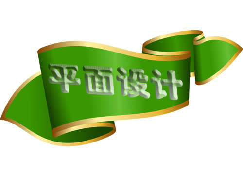 設(shè)計中國的小編分享史詩級版平面設(shè)計技巧