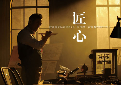 工業(yè)設(shè)計(jì)：“智造”強(qiáng)國不可或缺的“匠心”