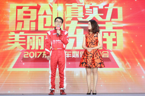 以原創(chuàng)驅(qū)動(dòng) 東南汽車開(kāi)啟品牌新征程