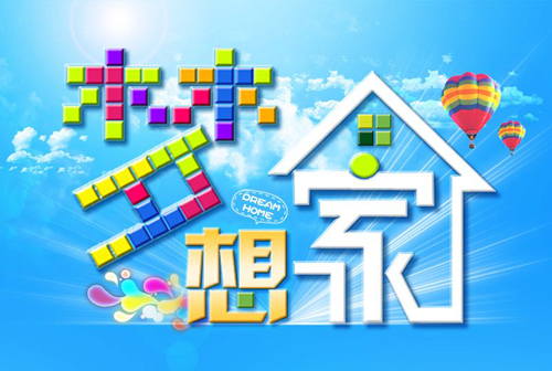 Talk設(shè)計(jì)《夢(mèng)想設(shè)計(jì)家》大賽圓滿啟動(dòng)