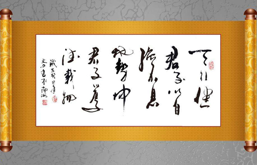 淺談書法在平面設(shè)計中的運用