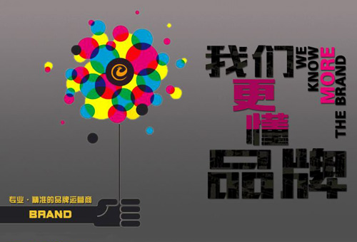 品牌設計的五大基本原則