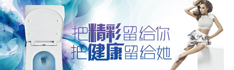 設計為愛而生!法恩莎衛(wèi)浴榮獲2017年度產(chǎn)品設計大獎