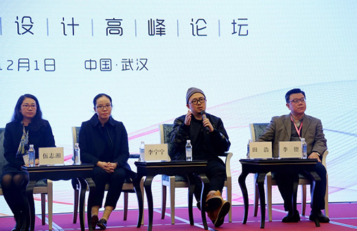 首屆中國工業(yè)設(shè)計博覽會開幕，洛可可以創(chuàng)新設(shè)計造新物種