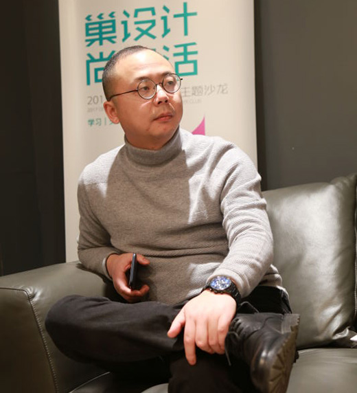 巢尚會(huì)設(shè)計(jì)師主題沙龍：當(dāng)設(shè)計(jì)遇上現(xiàn)代簡(jiǎn)約風(fēng)