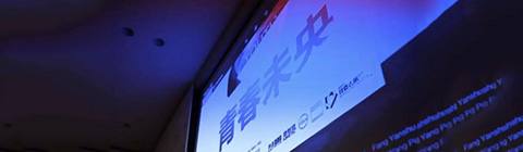 2018“青春未央”亮相米蘭設(shè)計(jì)周，中國設(shè)計(jì)走向新高度