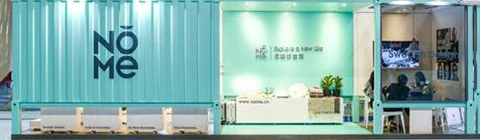 NOME驚喜亮相廣交會(huì)：用美好的設(shè)計(jì) 向世界發(fā)聲