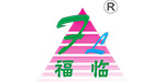 福臨