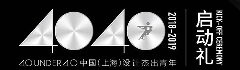 設(shè)計(jì)出走，從傳統(tǒng)空間的變革到透視生活中的想象
