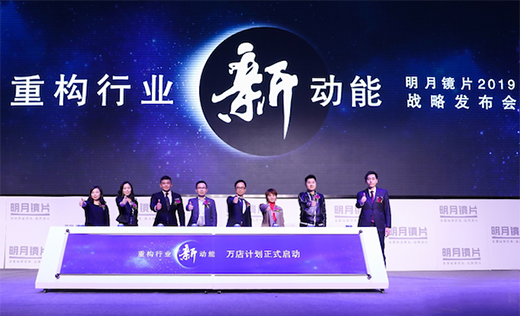 明月鏡片防藍(lán)光系列再發(fā)新品，適用多場景