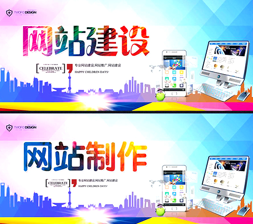 網(wǎng)站制作設(shè)計需要考慮到哪些因素？