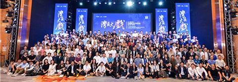 2019CIID第六屆中國陳設(shè)藝術(shù)論壇暨廣東年會(huì)在中山舉辦