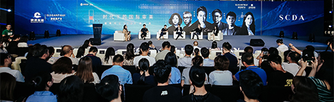 設(shè)計(jì)腕兒??康橋集團(tuán):設(shè)計(jì)大師SCDA曾仕乾對(duì)話圓滿落幕!
