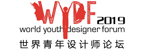 10.25佛山見!WYDF2019主題發(fā)布禮為你搶先解讀“設計發(fā)展”