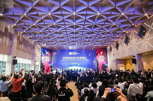 2019世界工業(yè)設計大會籌備工作有序開展 大會展館搭建即將開始