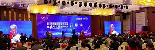 中國設計領域添新軍：多個創(chuàng)新創(chuàng)意機構在廈揭牌