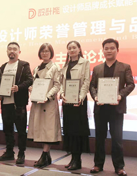 中國設(shè)計(jì)師品牌排行榜福建榜單在廈門正式啟動(dòng)