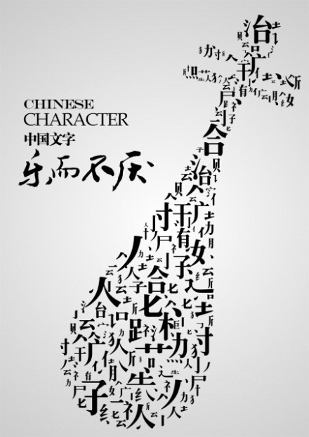 平面設計到底是做什么的?
