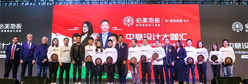 2020廣州設(shè)計(jì)周，讓世界看見中國幸福家!