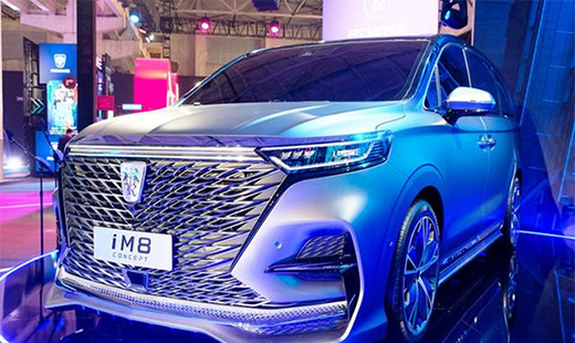 榮威高端MPV—iM8發(fā)布，采用了品牌最新的家族設計語言