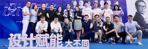 設(shè)計(jì)賦能 | 一次關(guān)于商業(yè)與家裝的探討，干貨都在這!