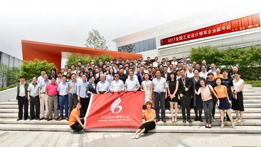 中國設(shè)計，正在邁向世界前端