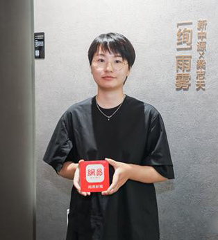 劉彎彎：年輕設(shè)計師要敢于表達(dá)自我