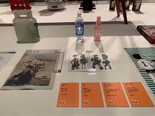 “百年上海設(shè)計(jì)展”，以設(shè)計(jì)講述城市歷史和時(shí)代審美
