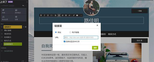 個人網(wǎng)頁制作教程：要做好這4點