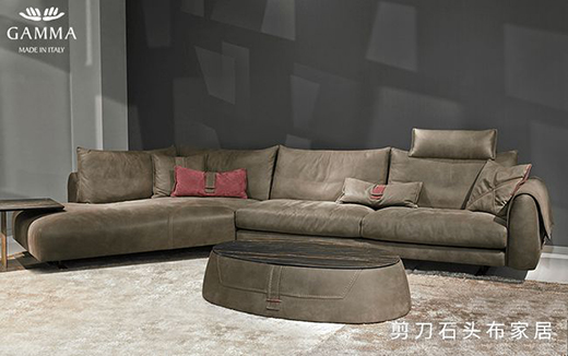 意大利Gamma沙發(fā)，超高性價比的沙發(fā)品牌