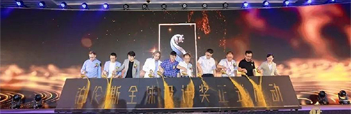 鉑倫斯全球設計獎在中國建博會現(xiàn)場啟動