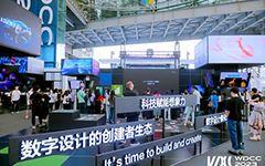 特贊科技Tezign策展的數(shù)字設計展，成2023世界設計之都大會開幕亮點