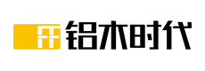 鋁木時(shí)代