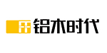 鋁木時(shí)代