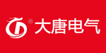 大唐電氣