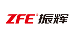 振輝